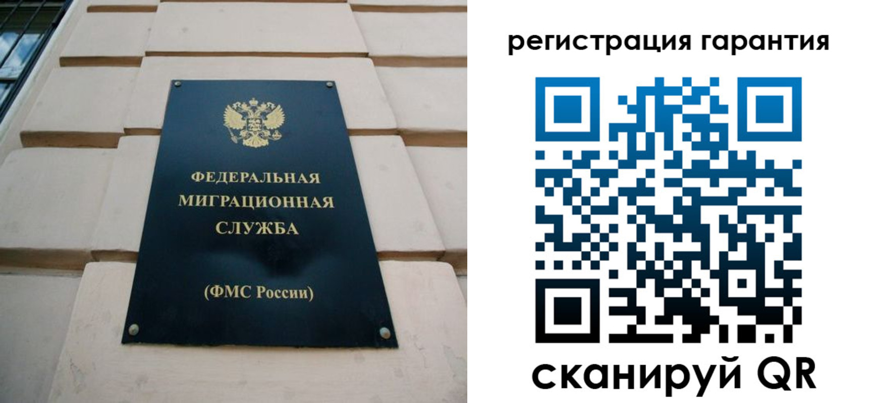 временная регистрация для всех в Лихославле