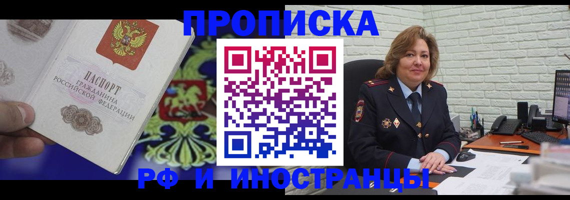 регистрация в Лихославле